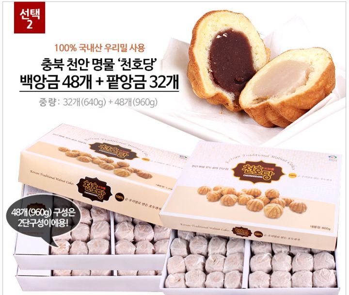 천호당 이미지