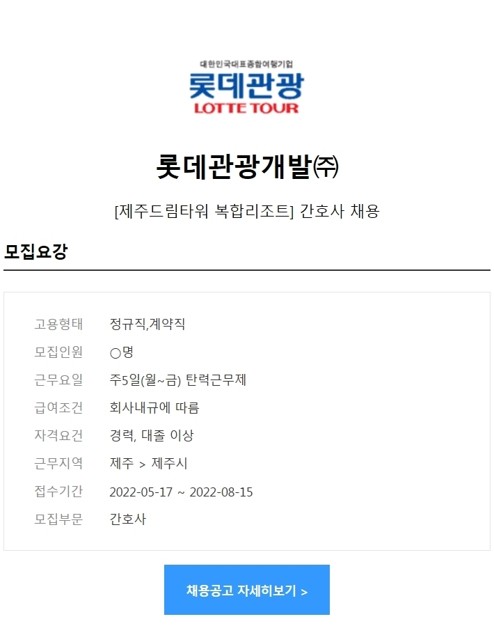 (주)잡드림 이미지