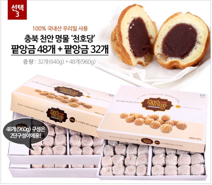 천호당 이미지