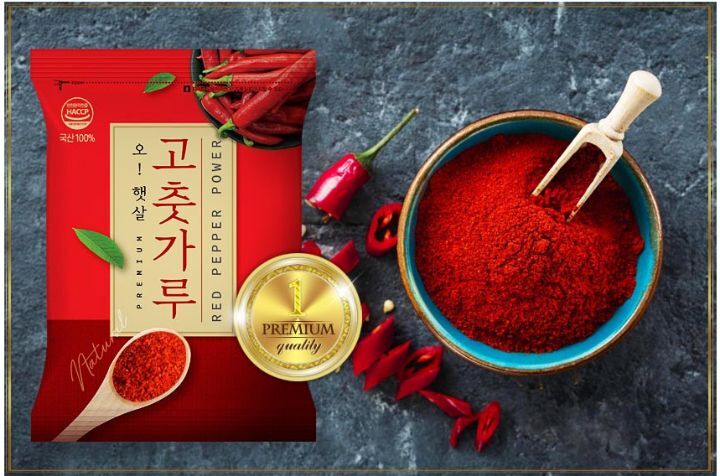착한가루 이미지