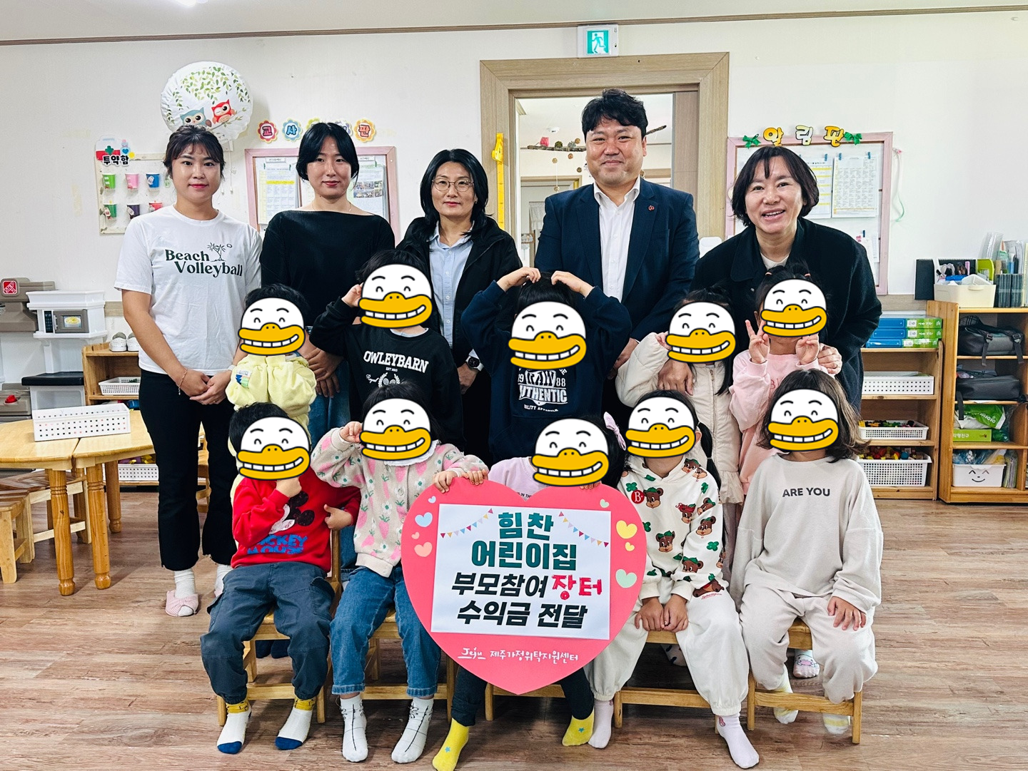힘찬어린이집 이미지