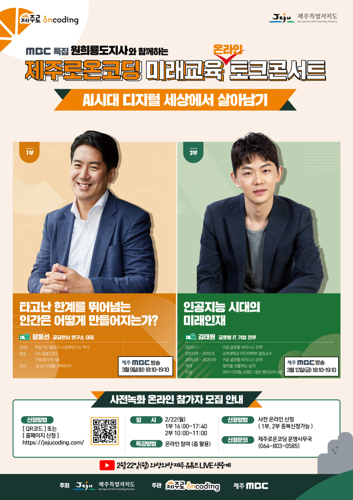 티엠디교육그룹 이미지