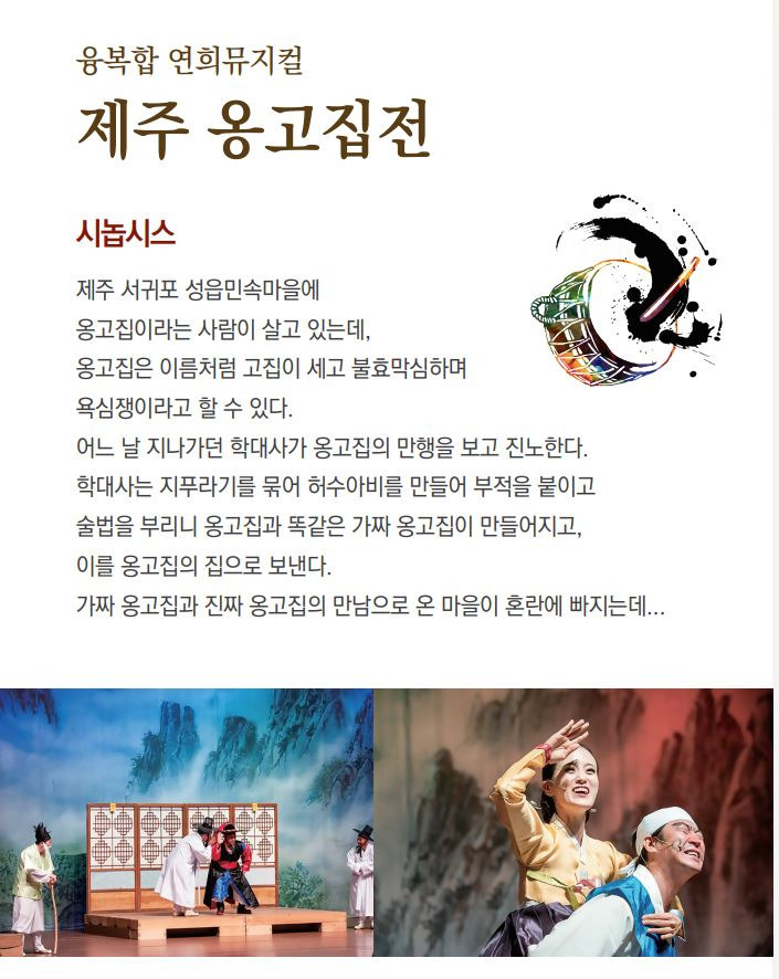 광개토기획 이미지