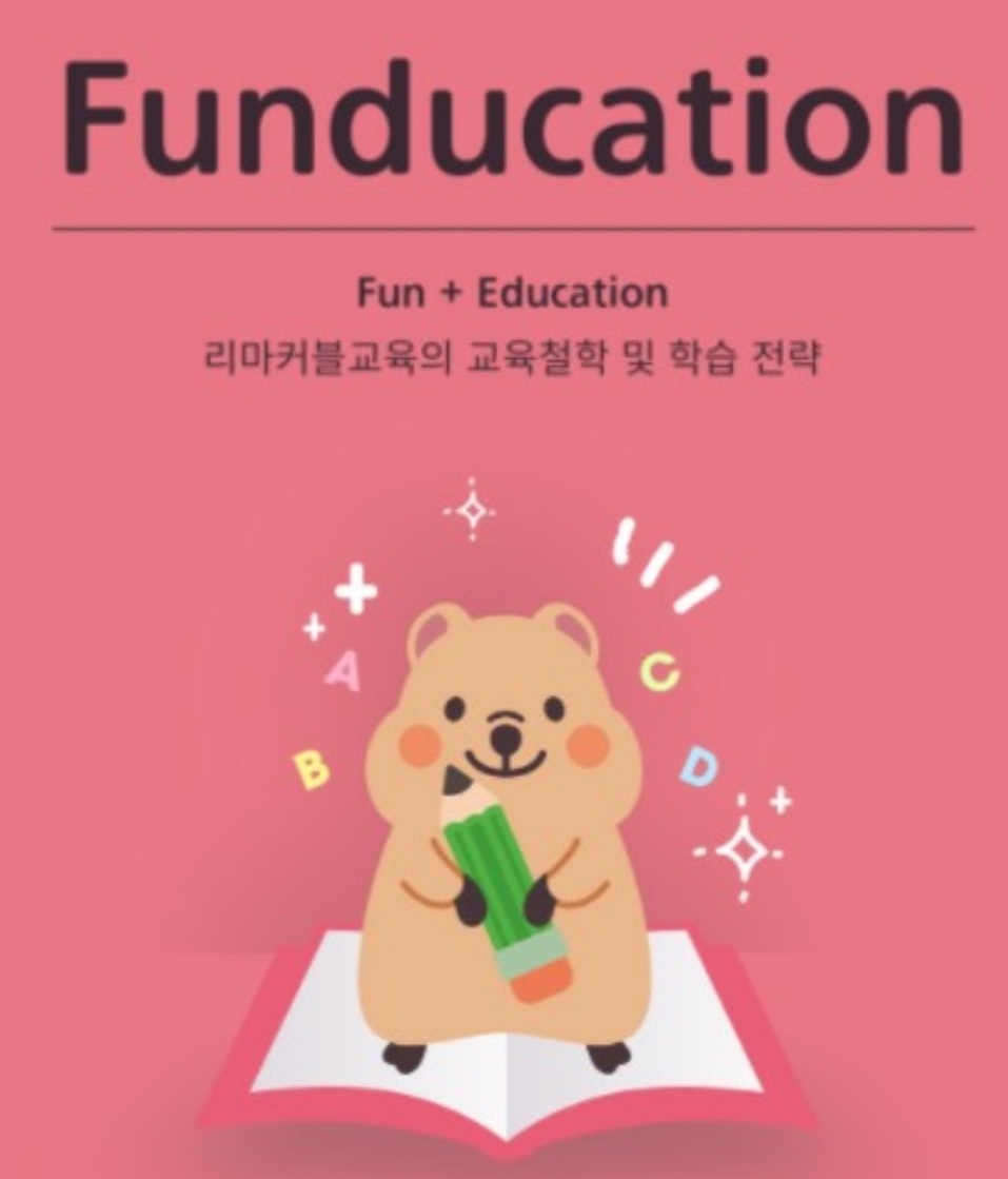 링키 이미지