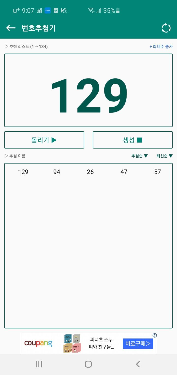 네일바당 이미지