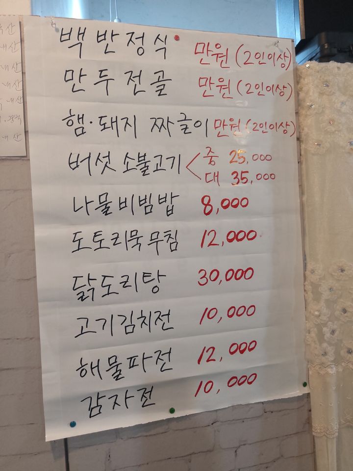 번창마트 이미지