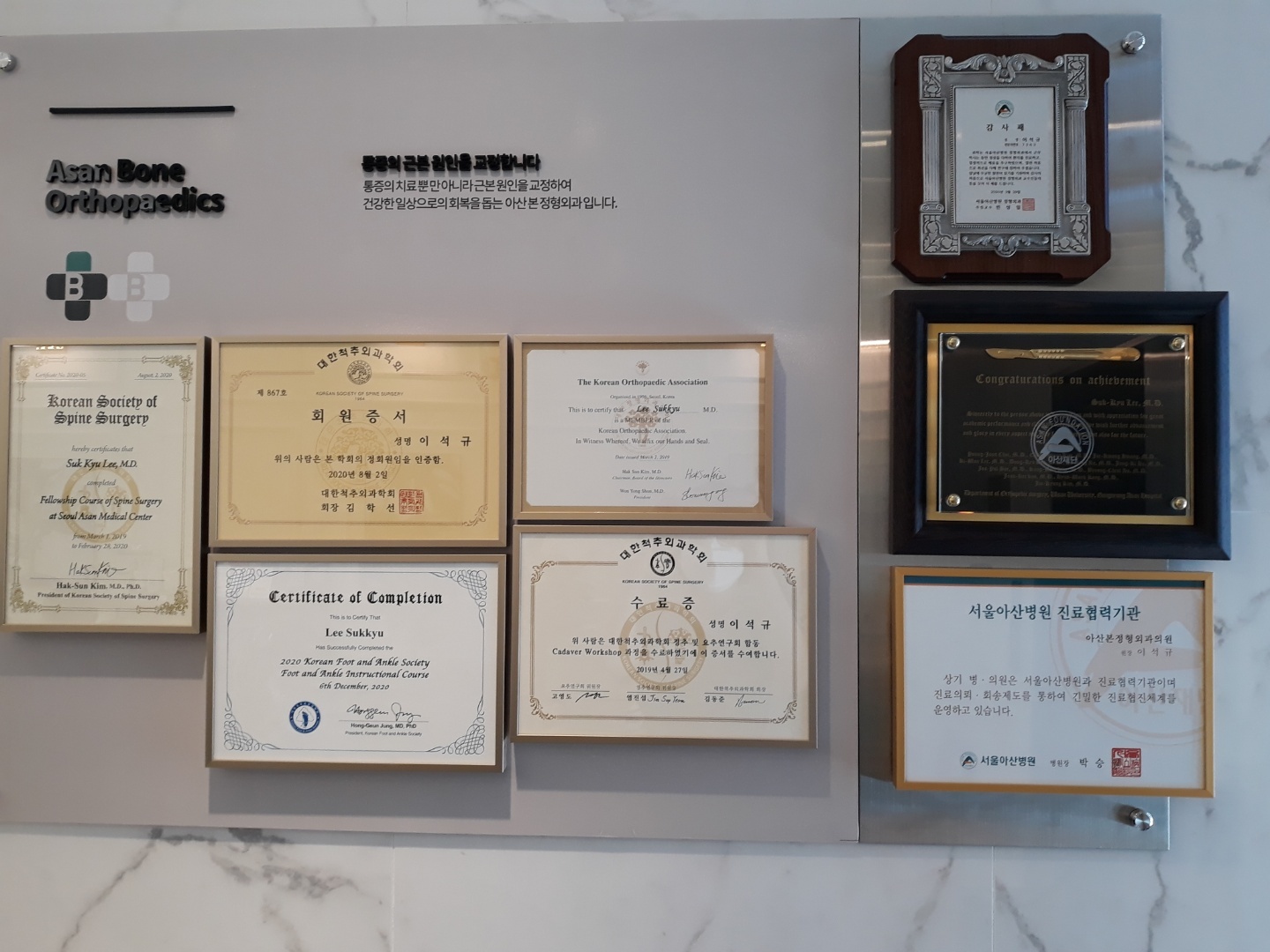 아산본정형외과의원 이미지