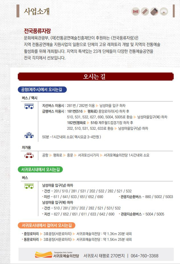 광개토기획 이미지