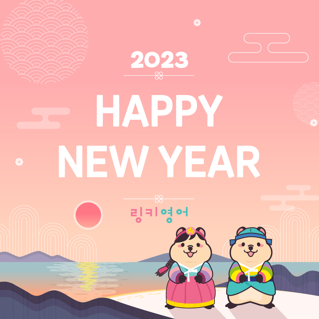링키 이미지