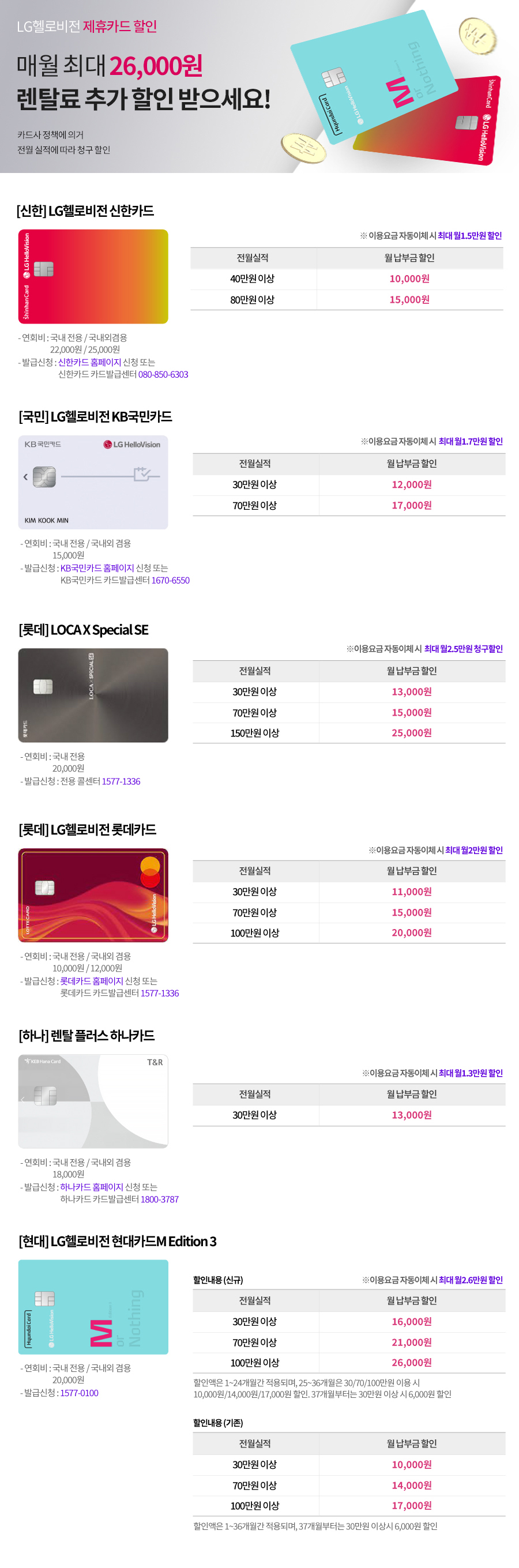 제이더블유씨 주식회사 이미지