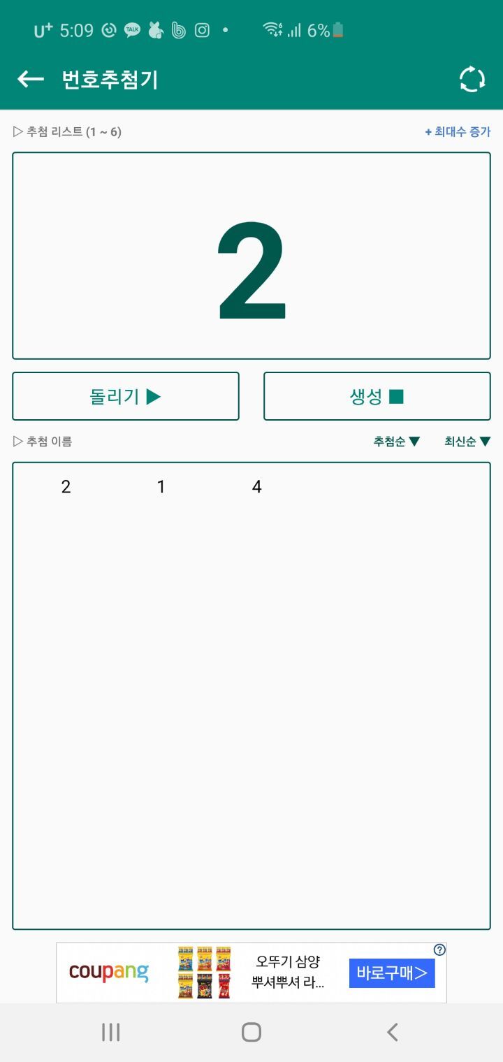 네일바당 이미지
