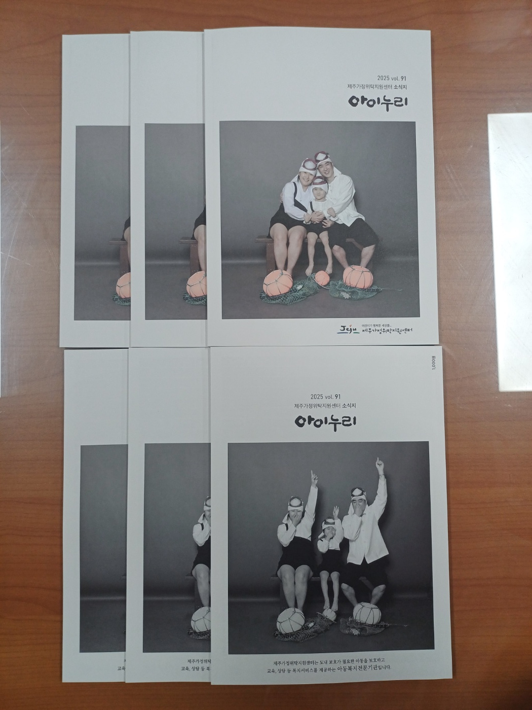 아이누리 이미지