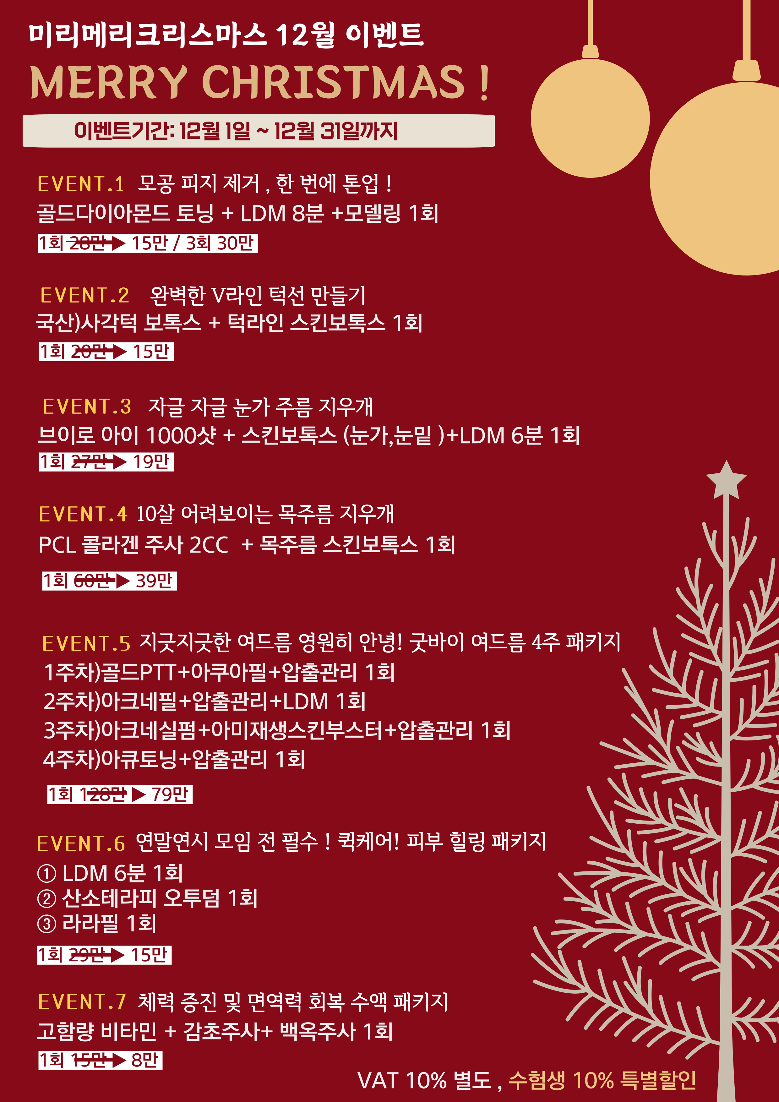 아미의원 이미지