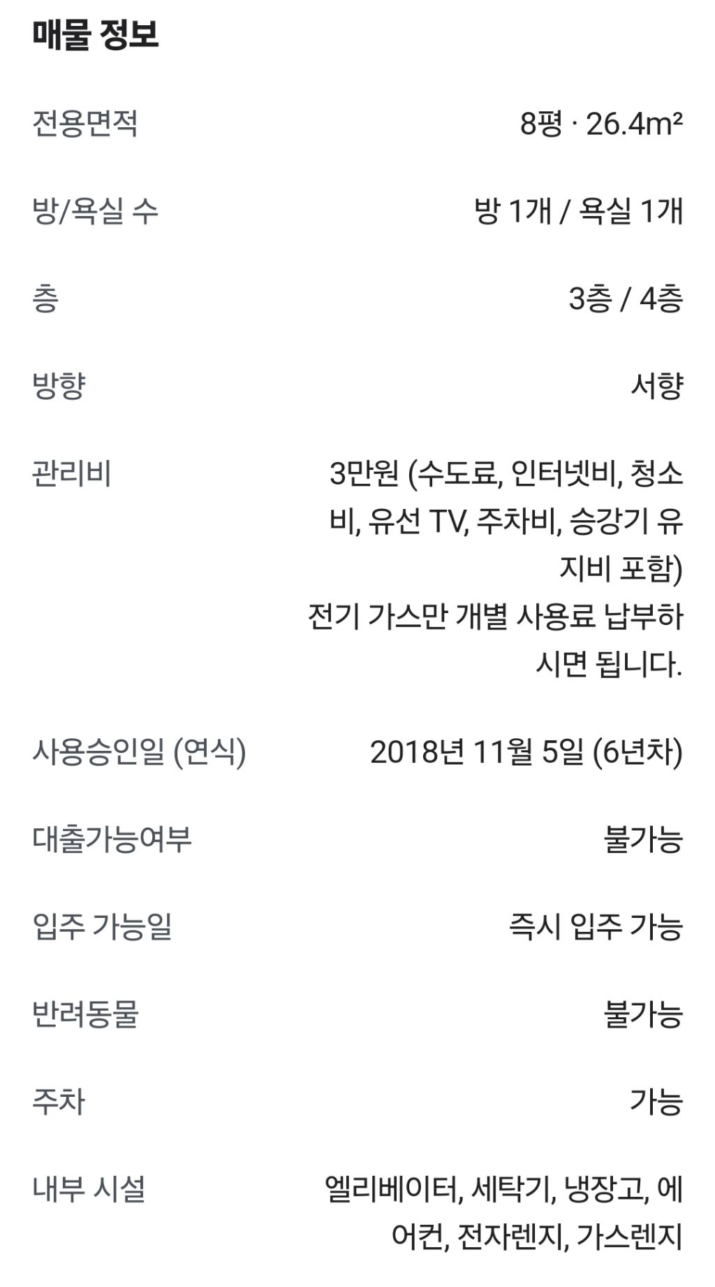 하귀일초등학교 이미지