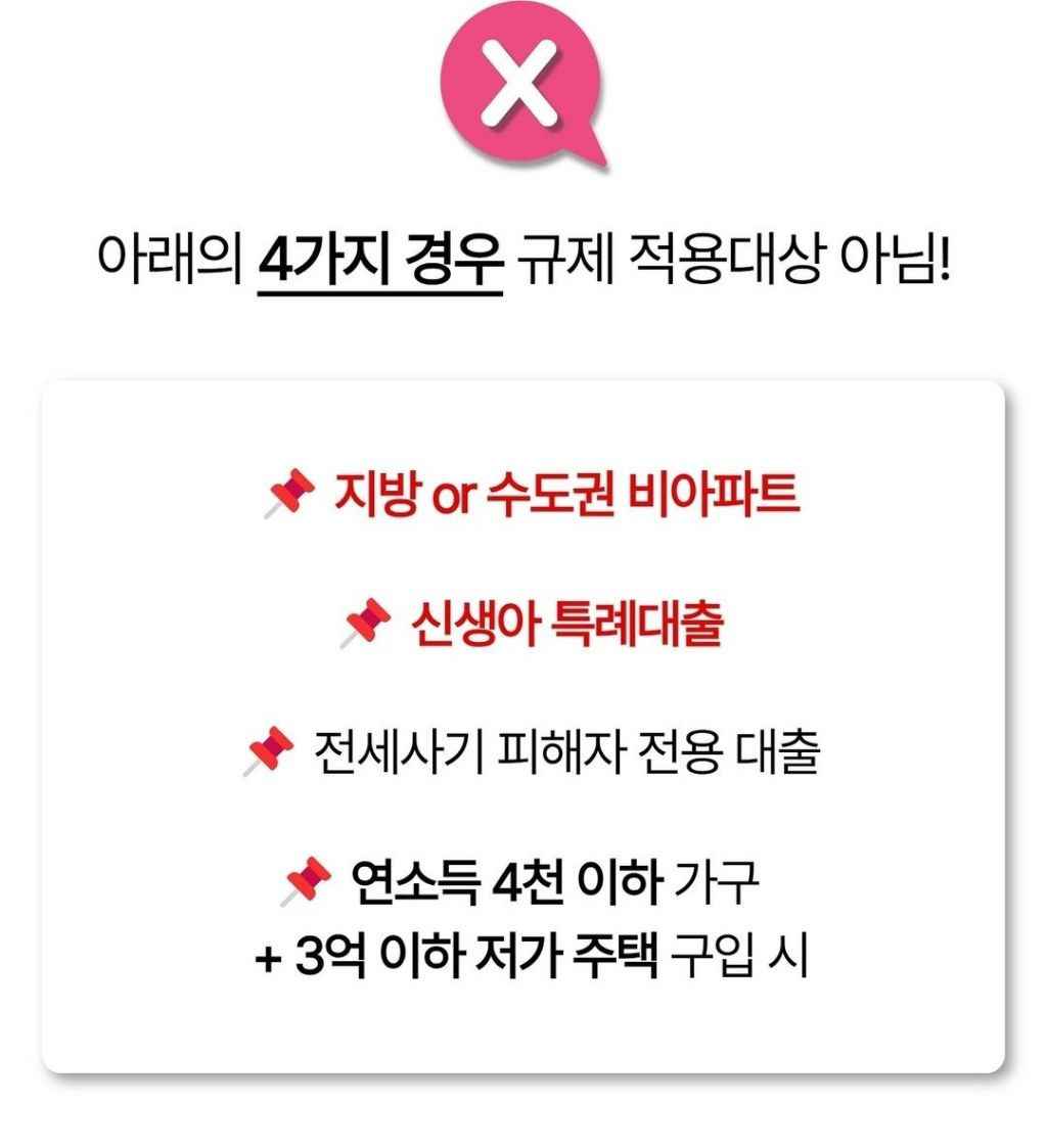 디딤돌 이미지