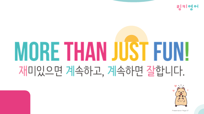 링키 이미지