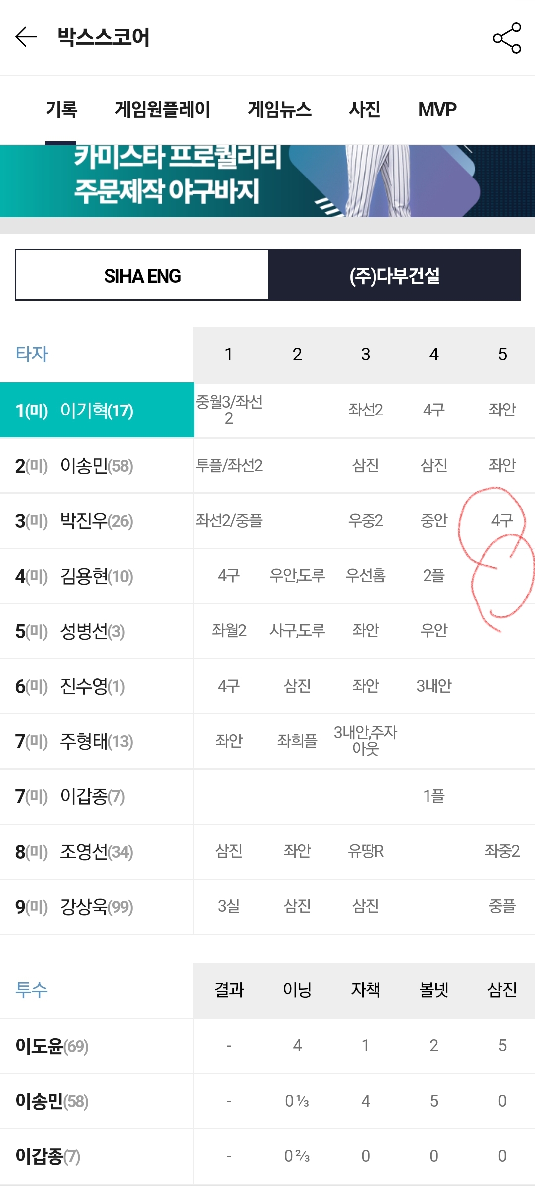 (주)풍영 이미지