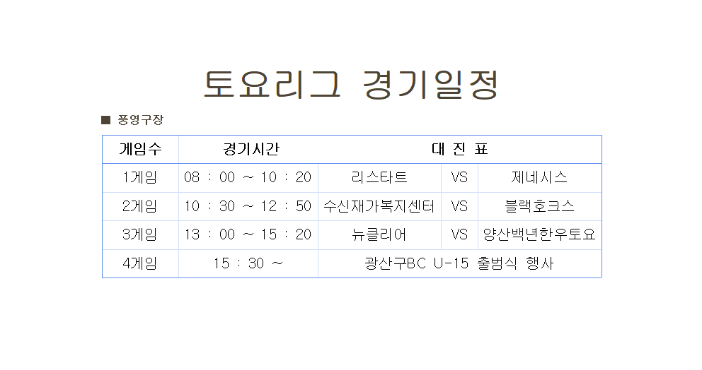 (주)풍영 이미지
