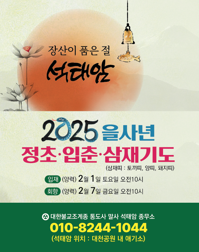 정초 이미지