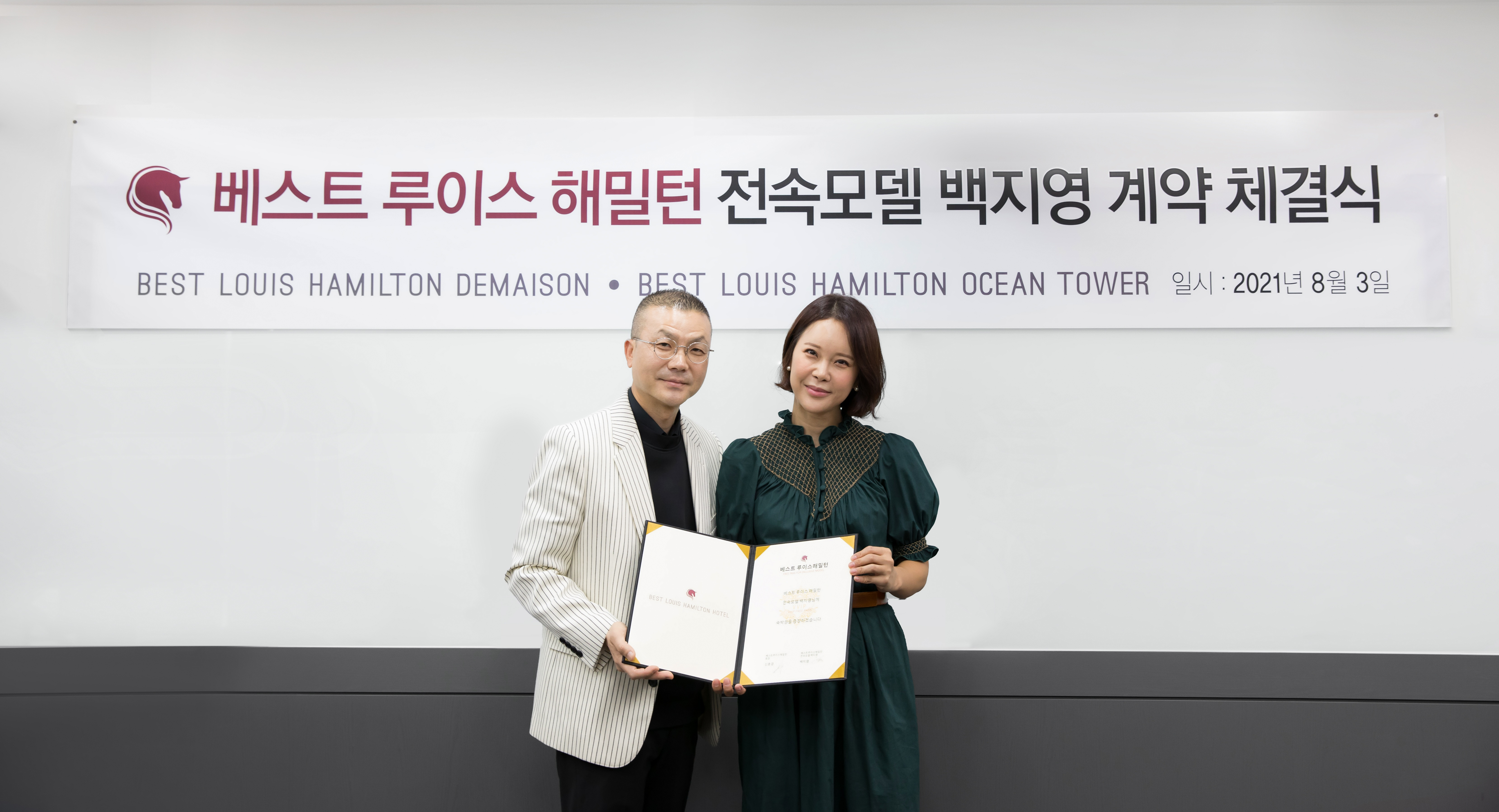 베스트루이스해밀턴호텔 이미지