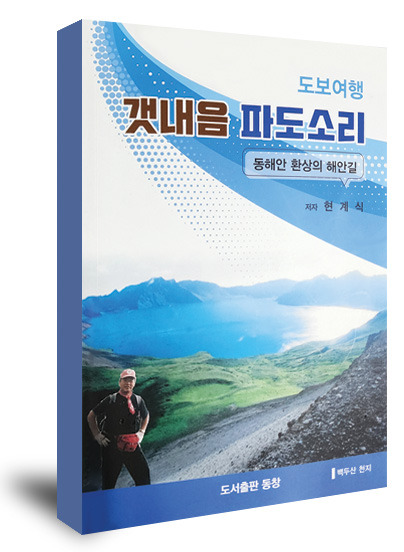 파도소리 이미지