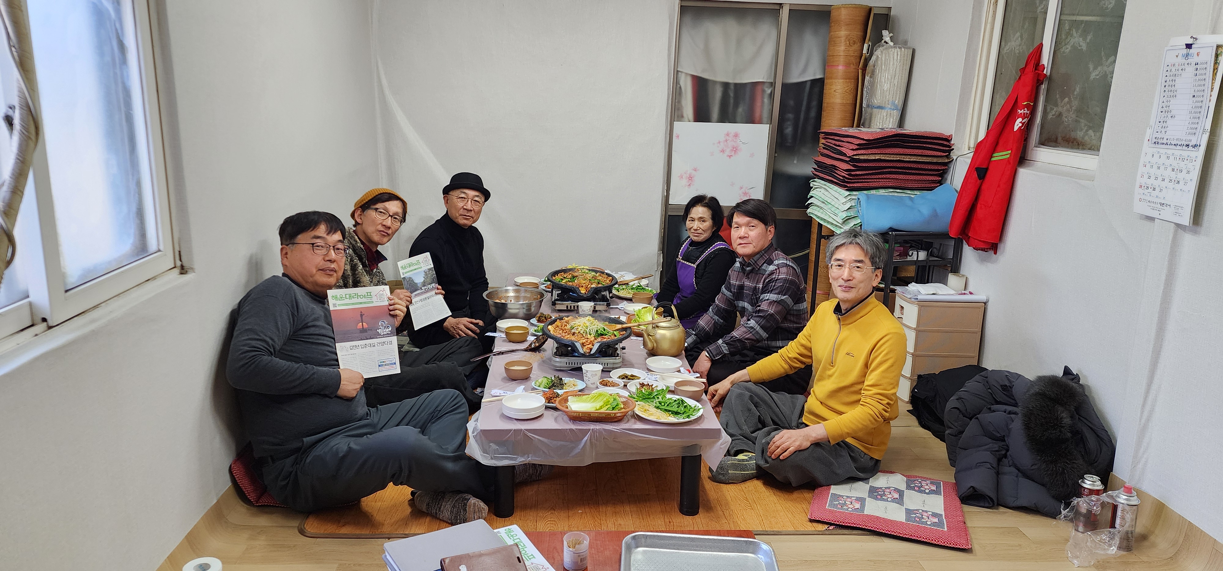 장산마을 이미지