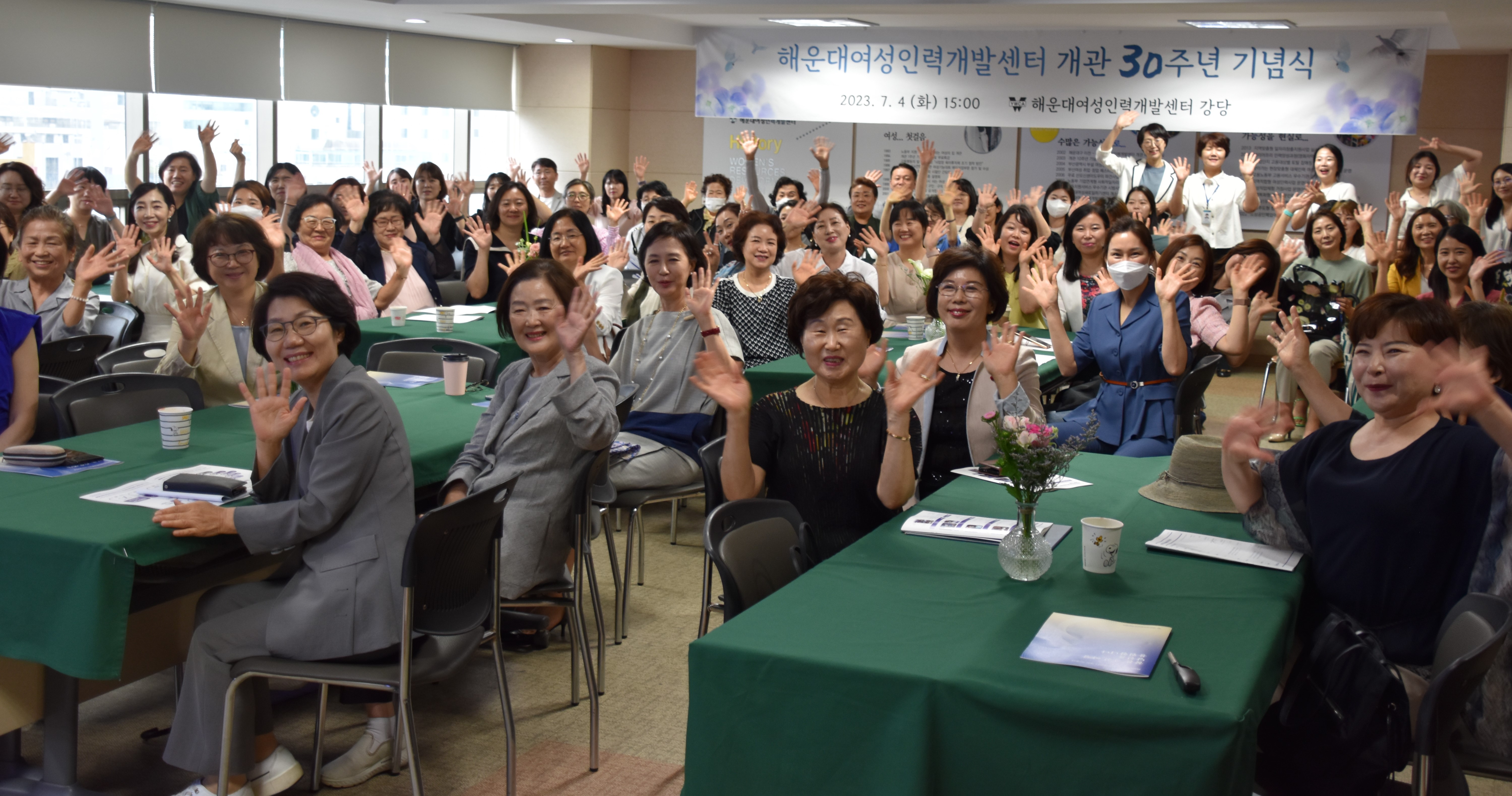 성공인력개발 이미지