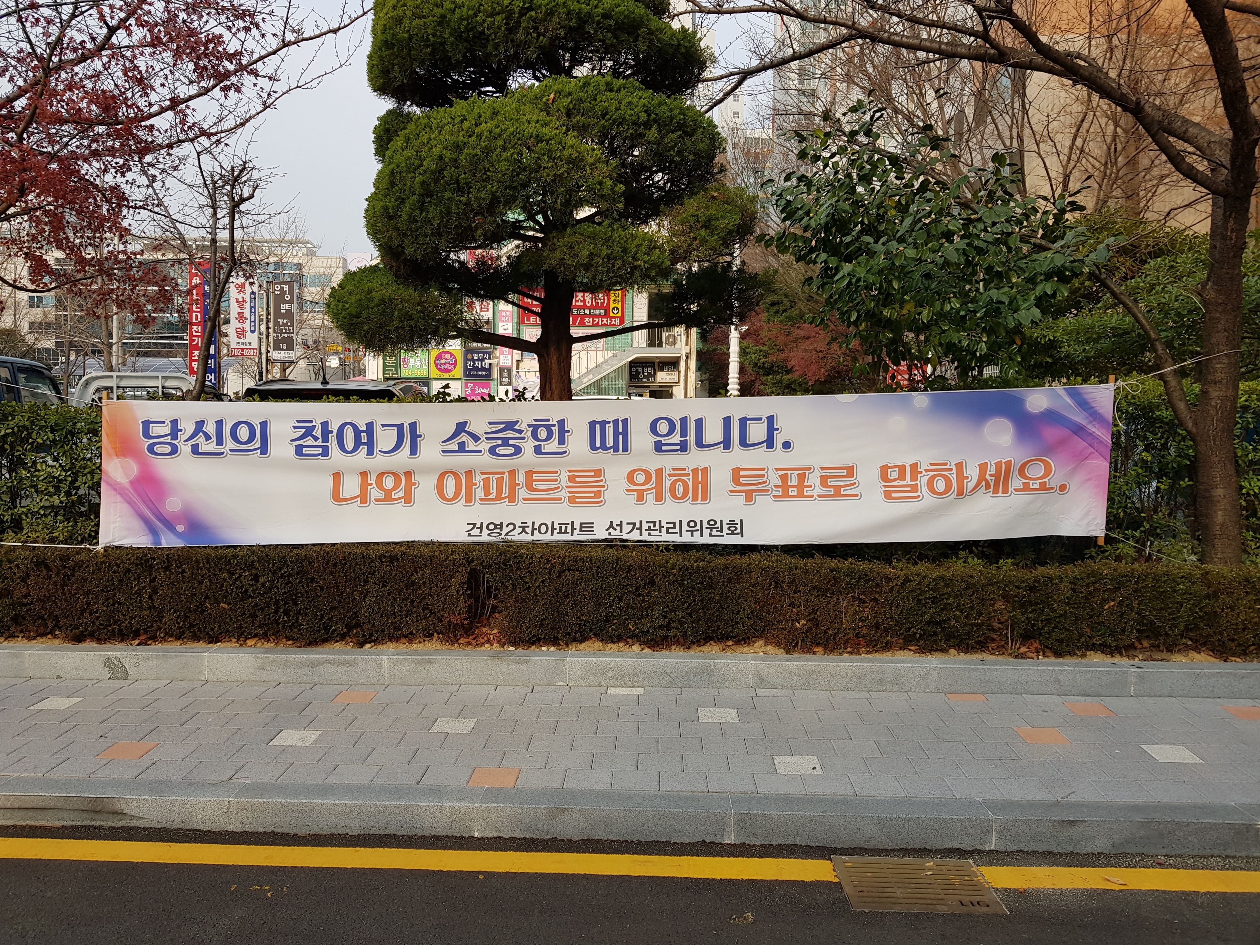 시대전자 이미지