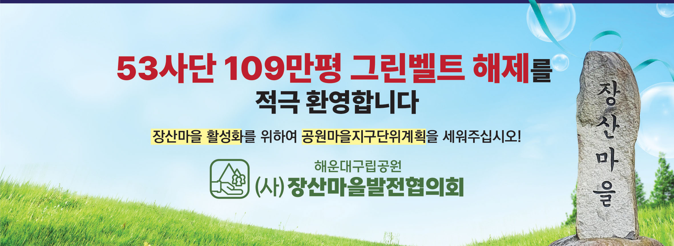 싸이언스파크 이미지