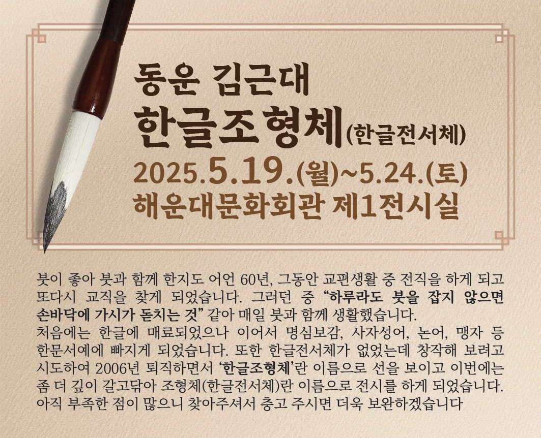 동운 이미지