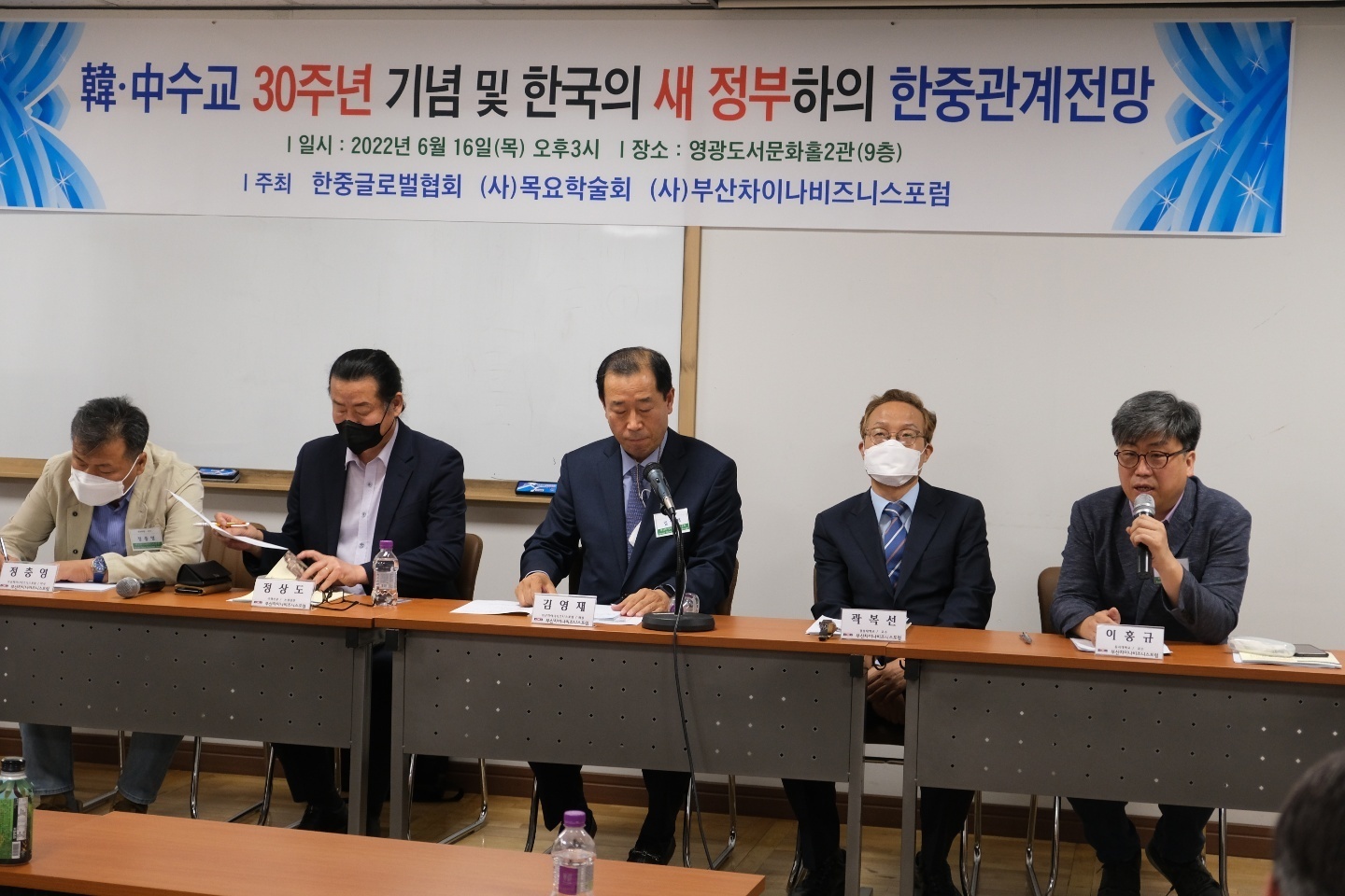 부산차이나비즈니스포럼 이미지