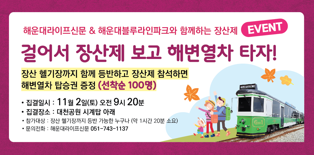 헬기장 이미지