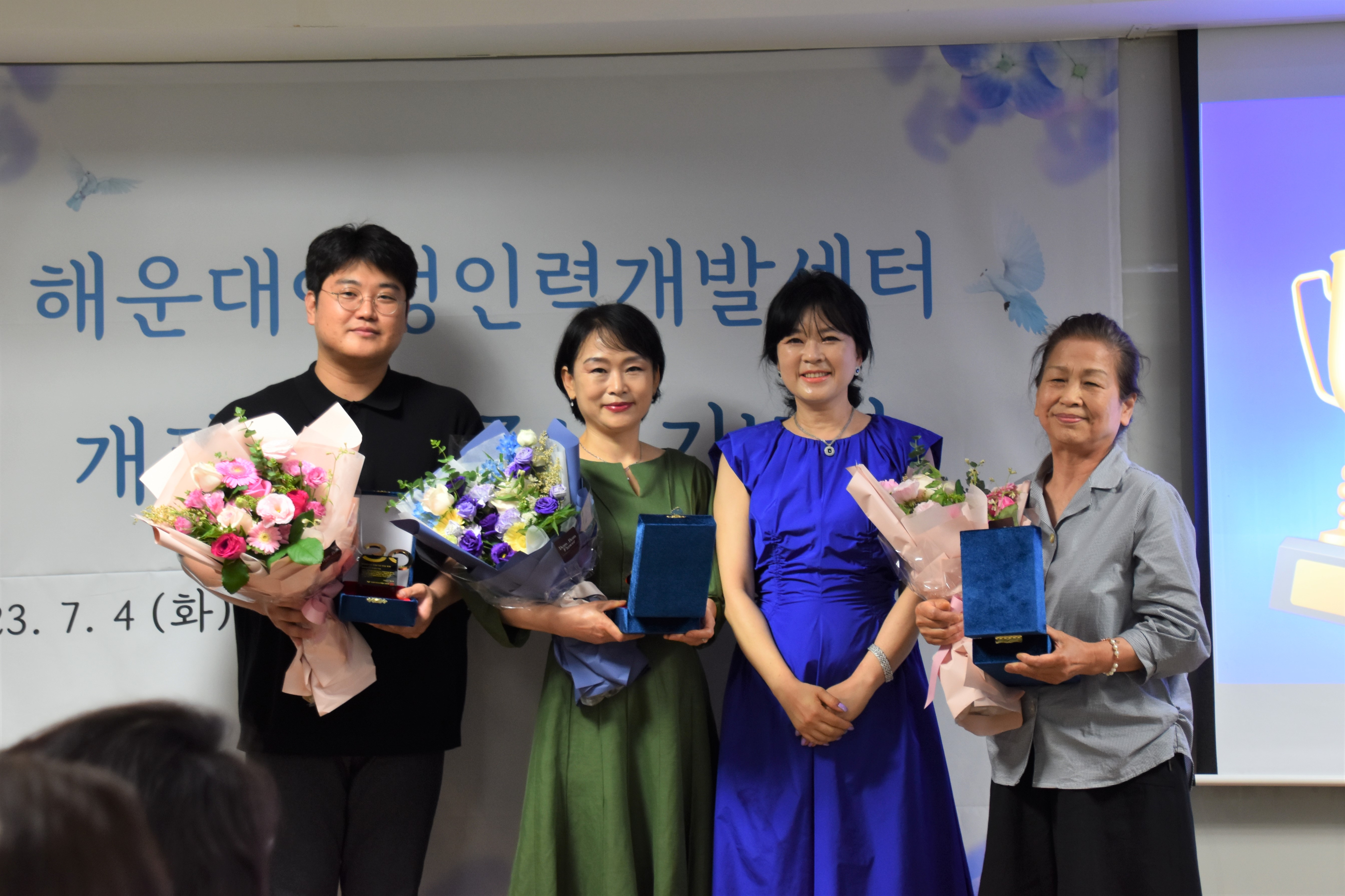 성공인력개발 이미지