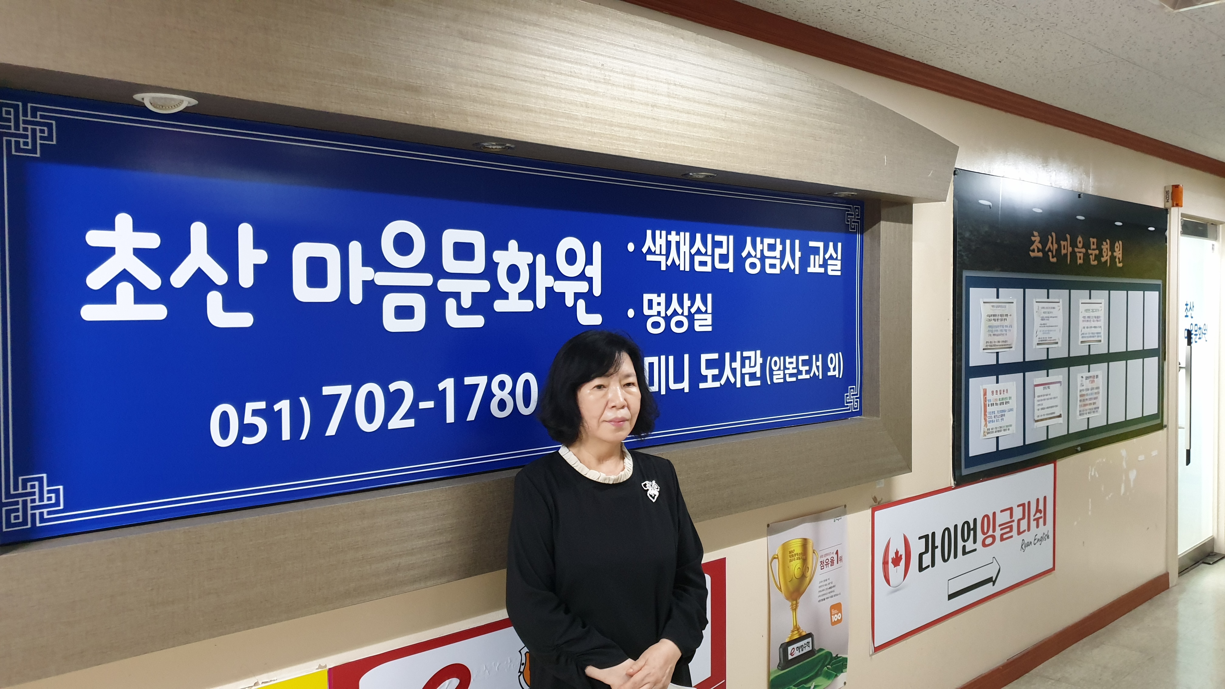 초산마음문화원 이미지