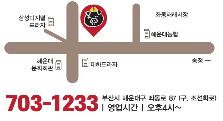 이베리코공장 이미지