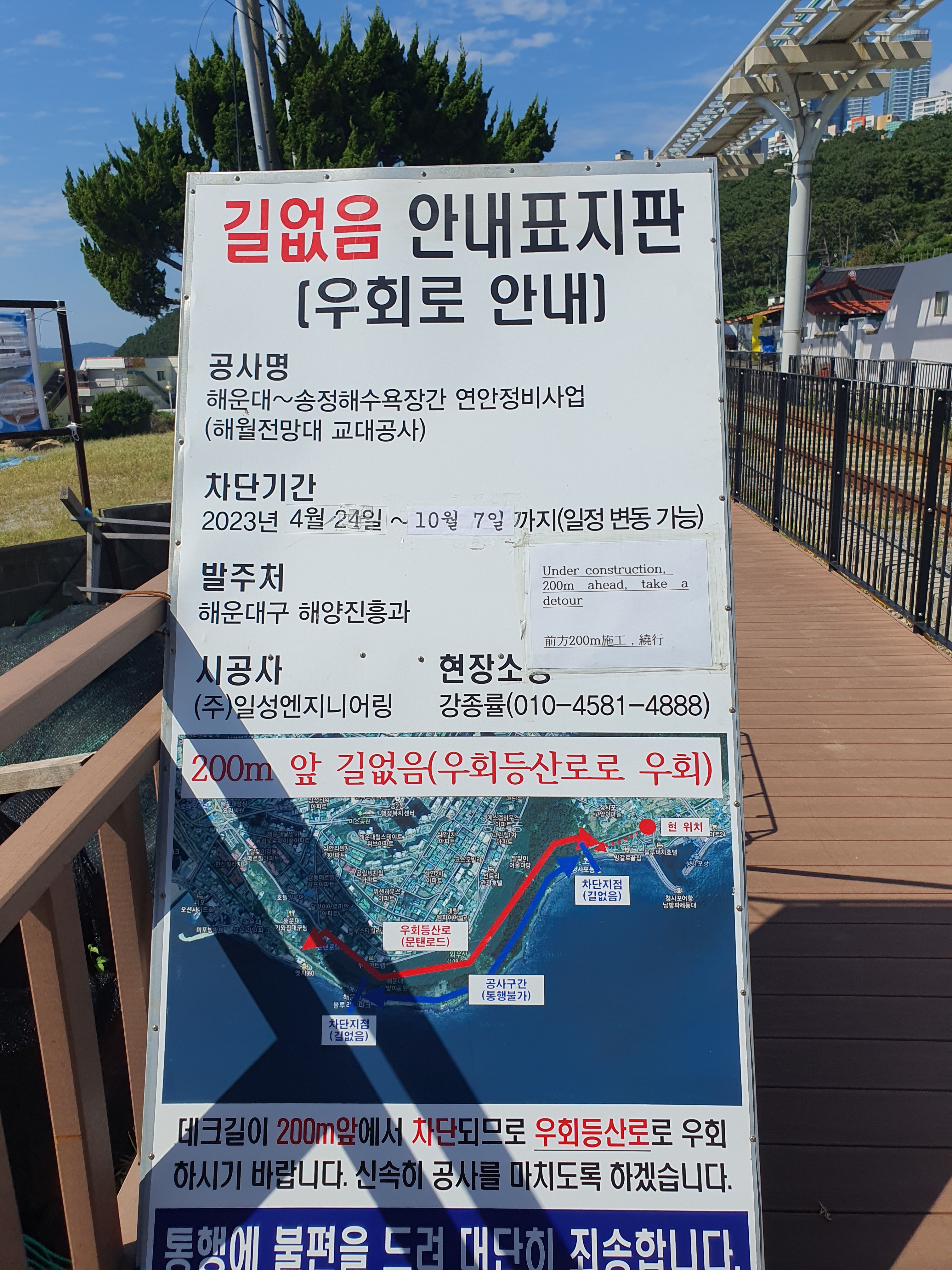 위험안내표지판-12 이미지
