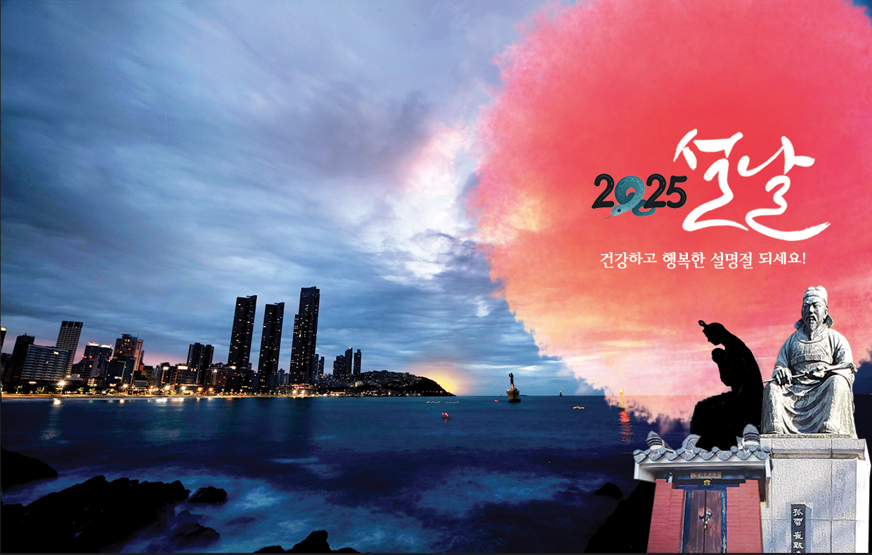 해운관광 이미지
