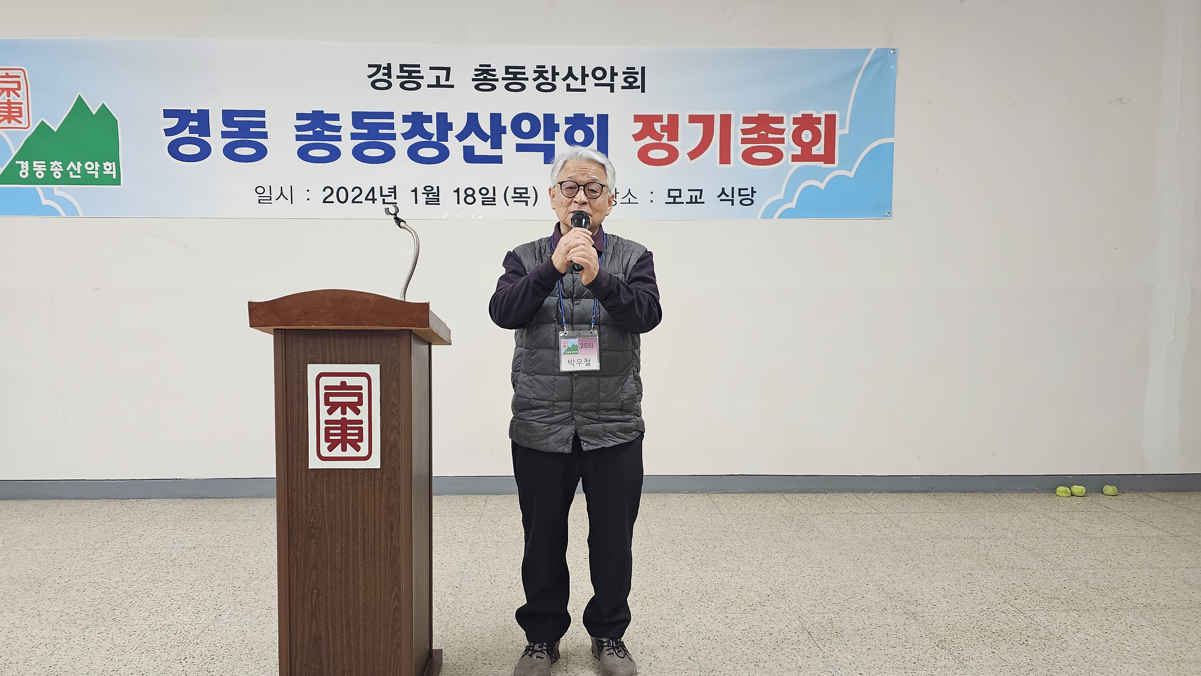 동창식당 이미지