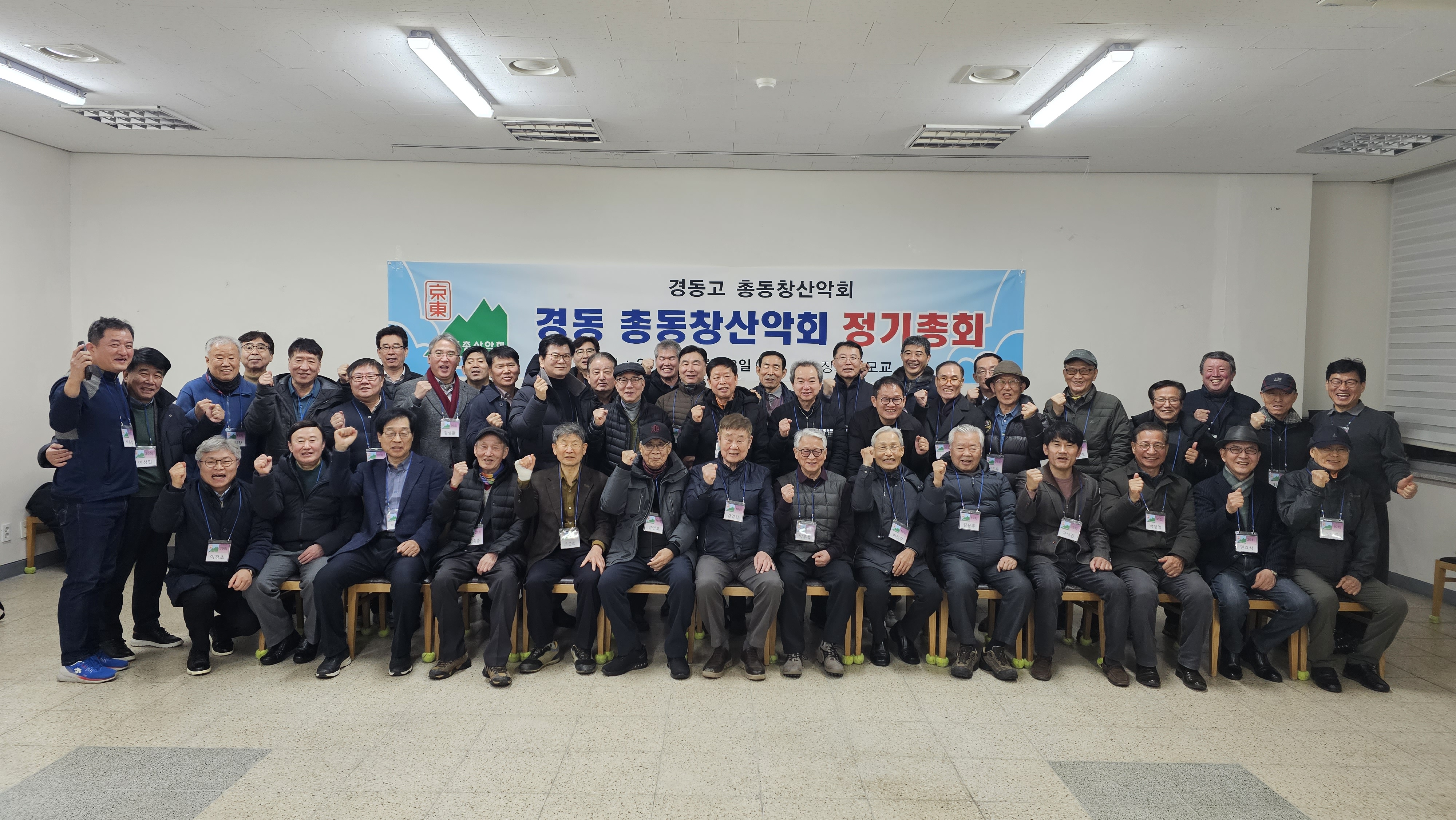 동창식당 이미지