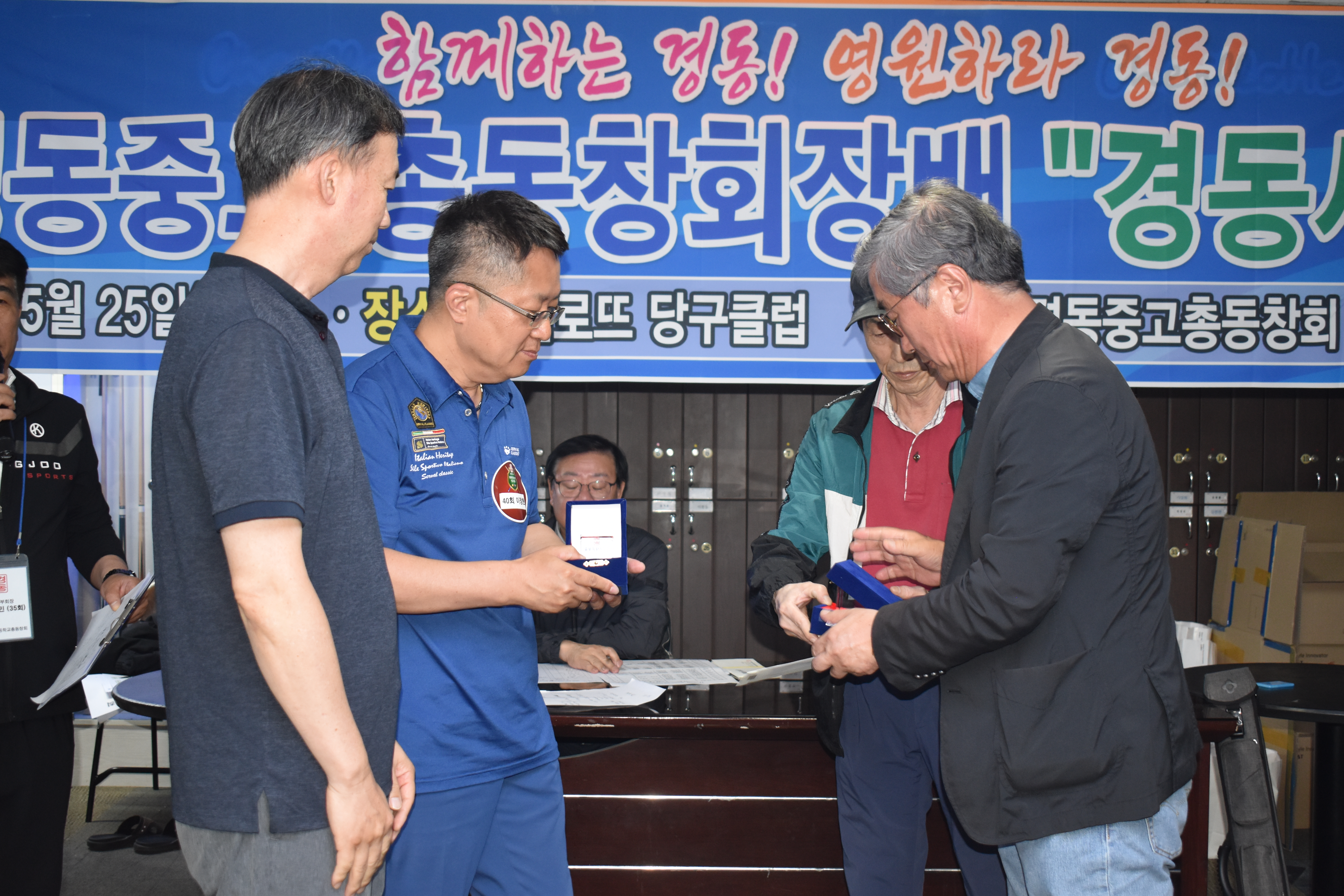 쉐빌로뜨당구클럽 이미지