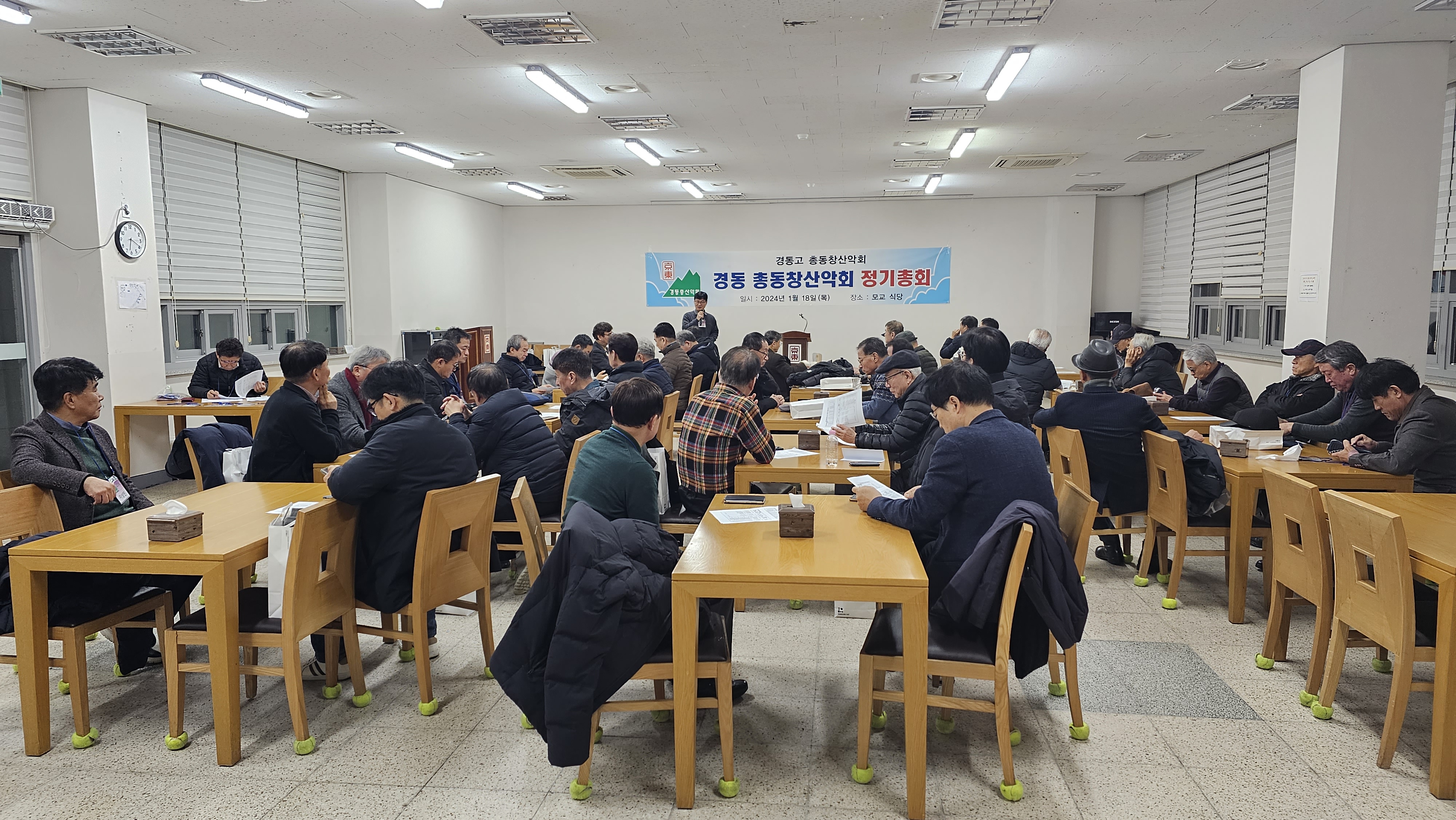 동창식당 이미지