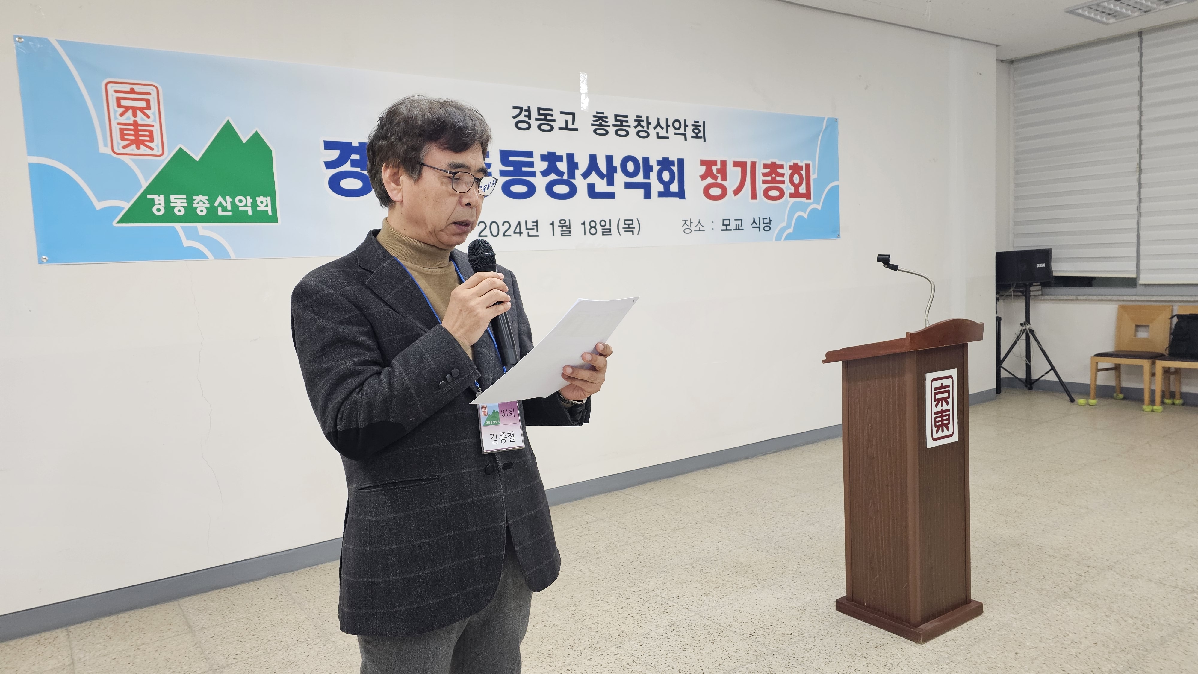 동창식당 이미지
