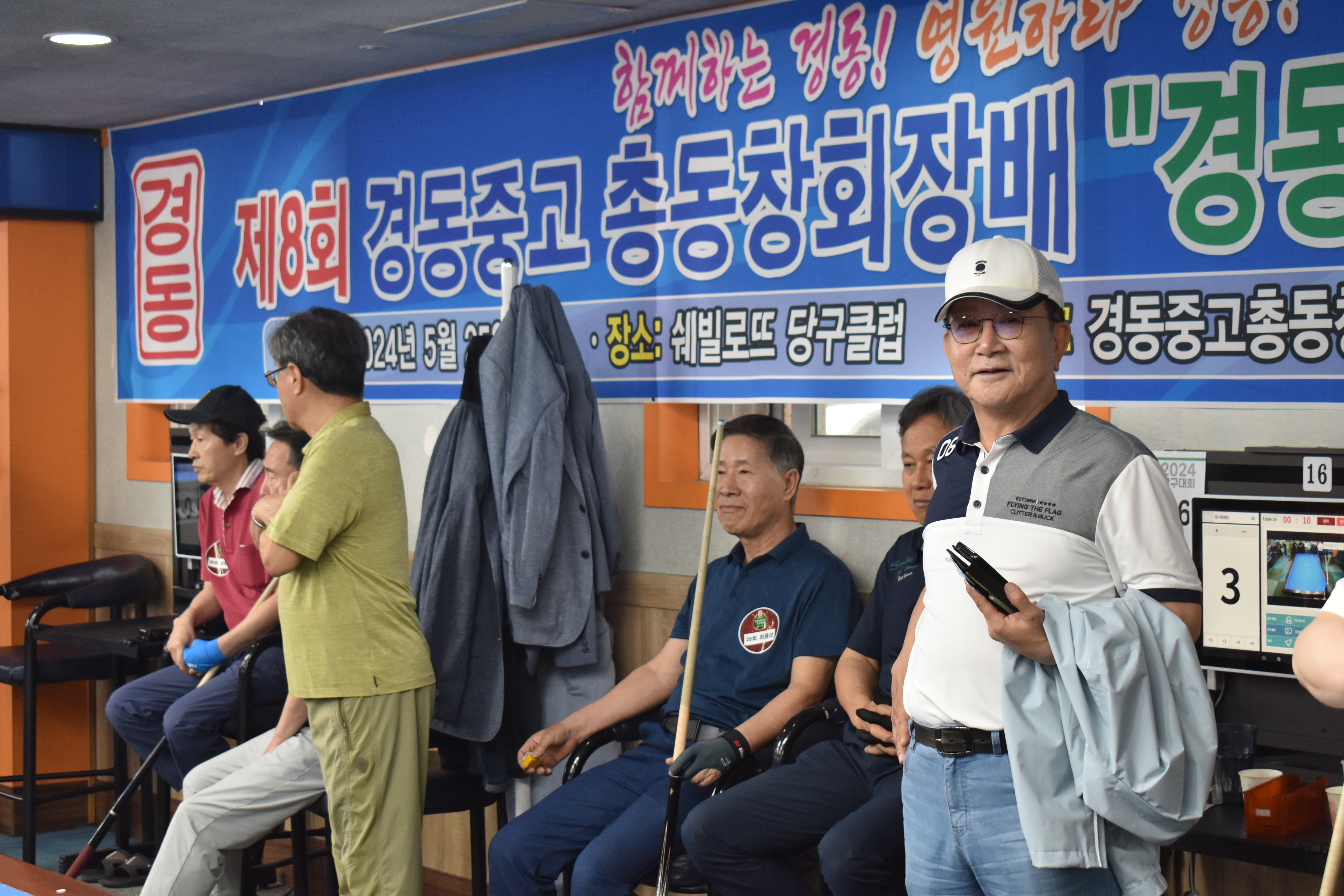 쉐빌로뜨당구클럽 이미지