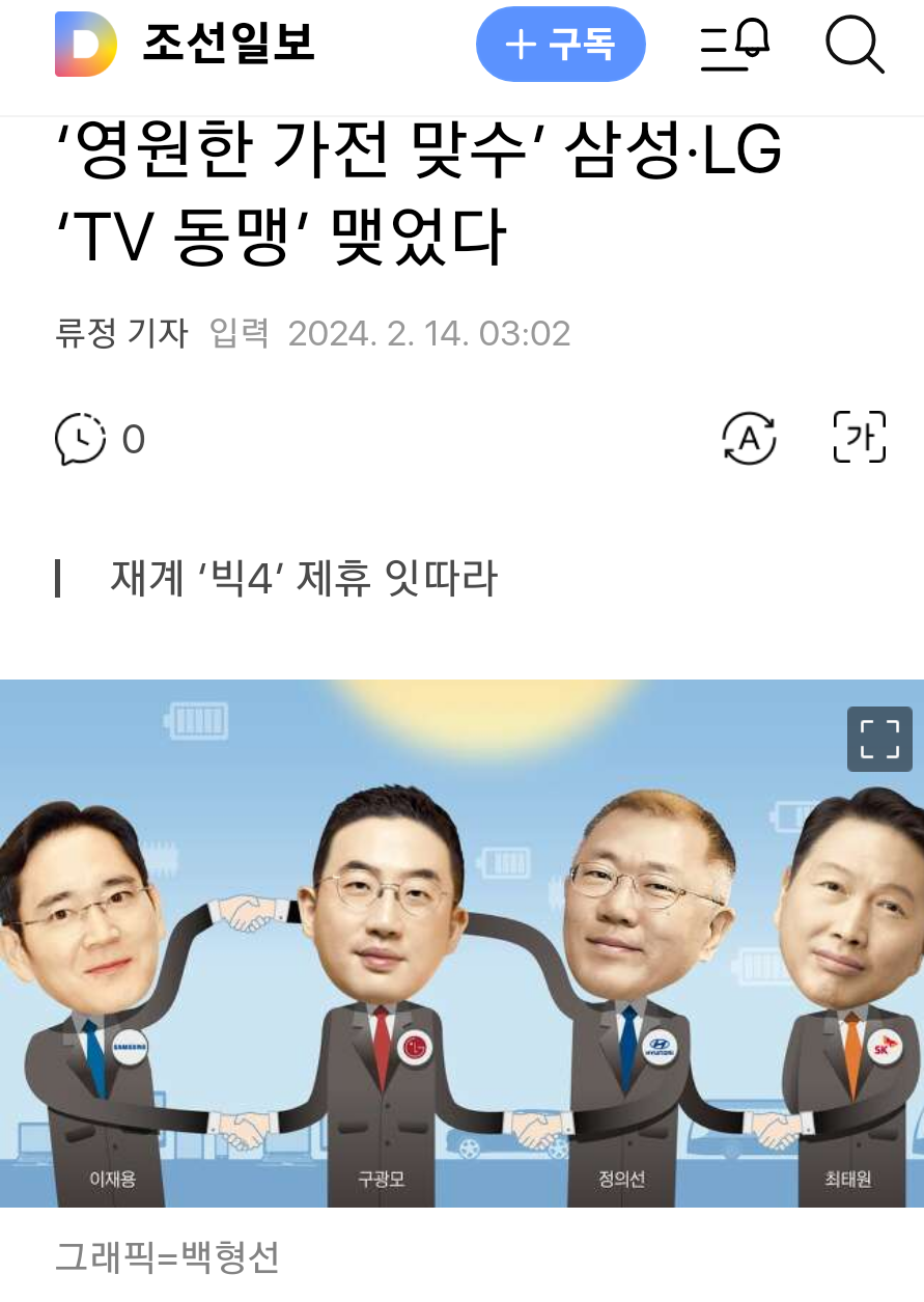 영원가전 이미지