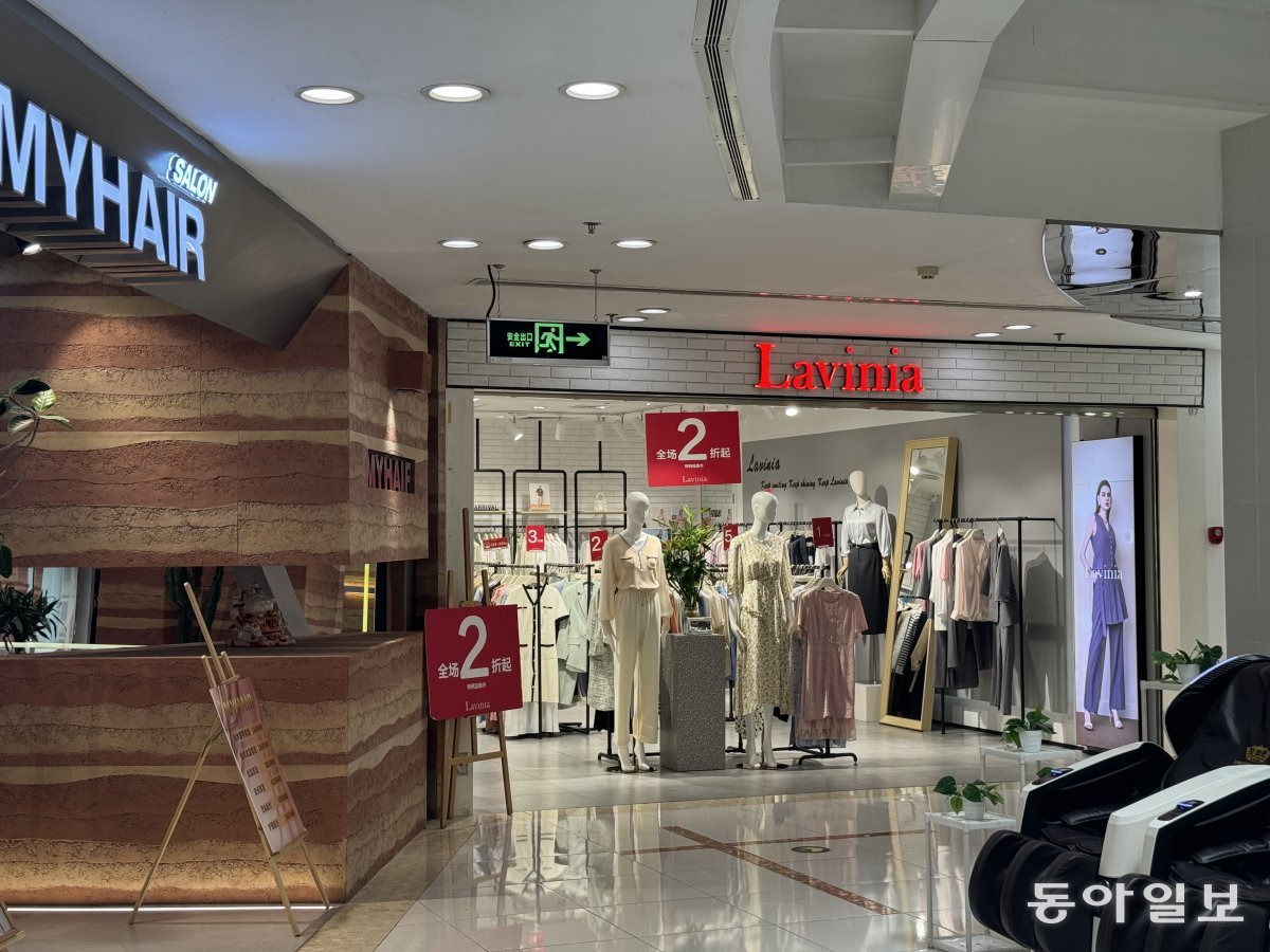 동아마트 이미지