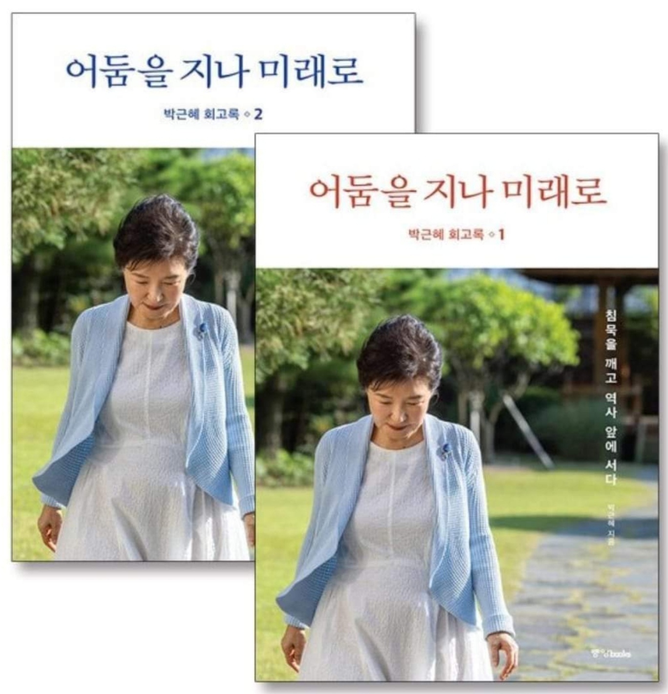 혜바라기 이미지