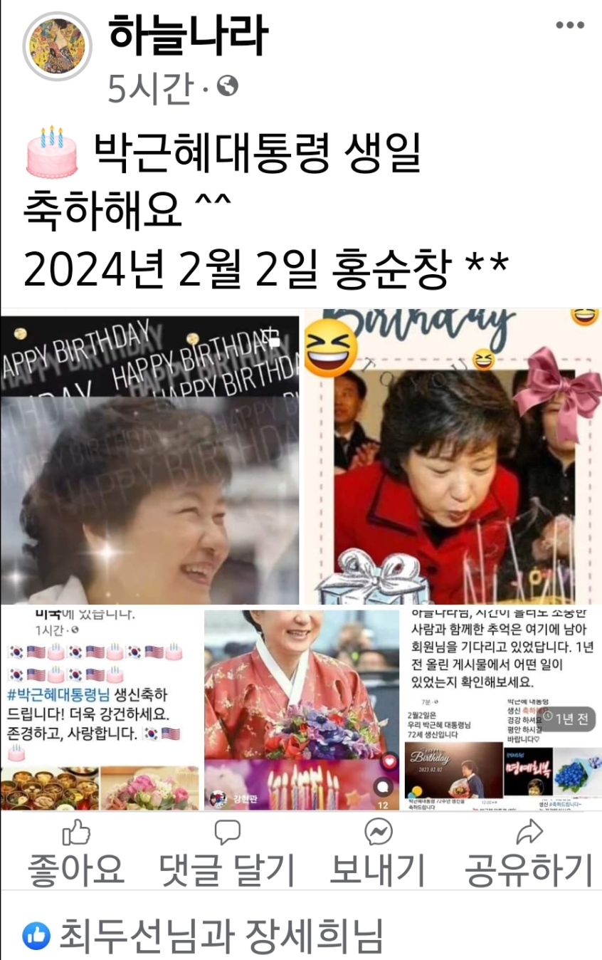 혜바라기 이미지