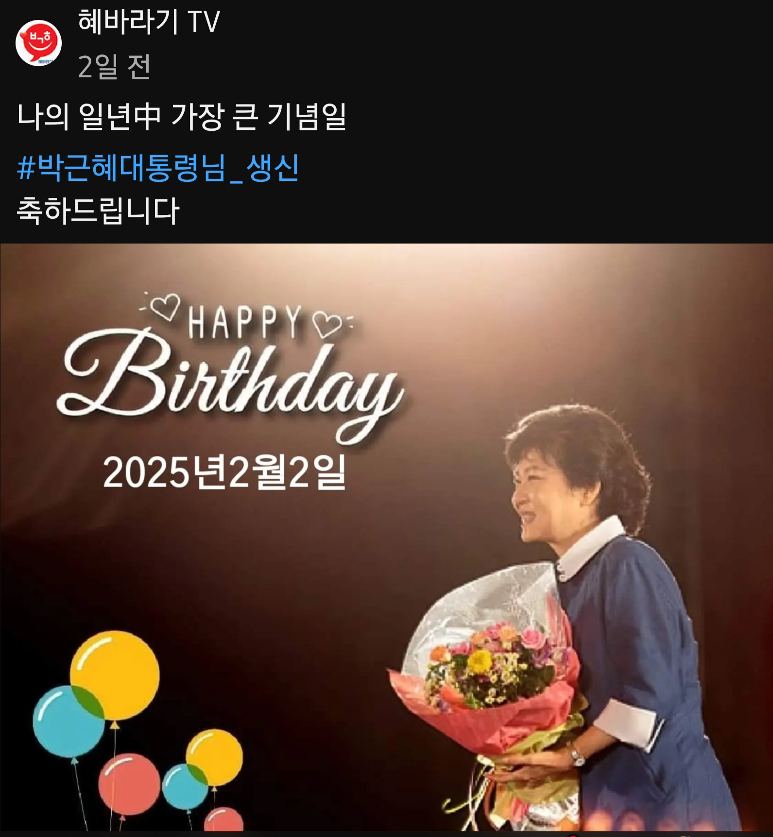 혜바라기 이미지