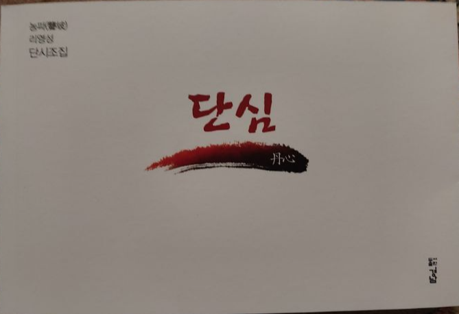 이영성 이미지