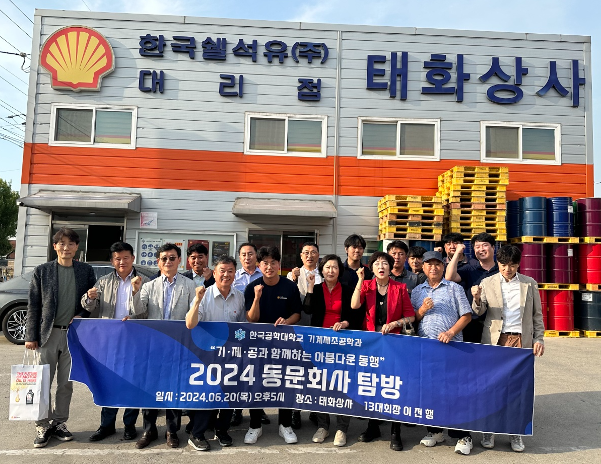 태화상사 이미지